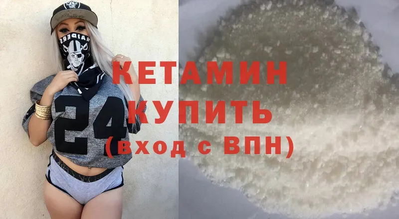 Где купить наркоту Большой Камень МДМА  СОЛЬ  Галлюциногенные грибы  Cocaine  Меф мяу мяу  Бошки Шишки 